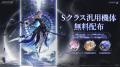 超爽快本格3DアクションRPG『パニシング：グレイレイ