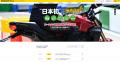 元教習所二輪指導員でライテク解説動画が人気のYouTub