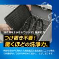 ギトギト油汚れ、もう擦らない。五徳もファンも、食洗