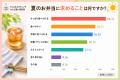 夏は約4割が「食欲低下」求められるのは“さっぱり×ス 夏は約4割が「食欲低下」求められるのは“さっぱり×ス