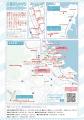 北海道コカ・コーラグループと小樽潮風高校Projectの 北海道コカ・コーラグループと小樽潮風高校Projectの