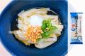 【結果発表】「乾麺グランプリ2026」グランプリ受賞メ 【結果発表】「乾麺グランプリ2026」グランプリ受賞メ