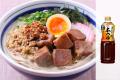 【結果発表】「乾麺グランプリ2026」グランプリ受賞メ 【結果発表】「乾麺グランプリ2026」グランプリ受賞メ
