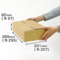【梱包資材不足をお助け！】テープ要らずのダンボール