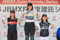 木内彪凱と畠山紗英が３連勝！