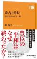 仲野太賀×吉岡里帆の“夫婦”対談、豪華出演者インタビ