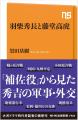 仲野太賀×吉岡里帆の“夫婦”対談、豪華出演者インタビ