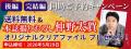 仲野太賀×吉岡里帆の“夫婦”対談、豪華出演者インタビ