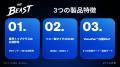 「XRグラスの完成形」VITURE Beast、ファミ通・ヨドバ 「XRグラスの完成形」VITURE Beast、ファミ通・ヨドバ
