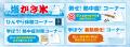 「ひと涼み音頭」や「“塩”かき氷」も登場!歌って踊っ 「ひと涼み音頭」や「“塩”かき氷」も登場!歌って踊っ