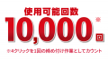 安定したネジ締めを！ 締めすぎ・締め不足のリスクを
