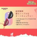 【Amazon初夏Wセール特価】充電不要・挿すだけ即スタ