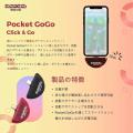 【Amazon初夏Wセール特価】充電不要・挿すだけ即スタ