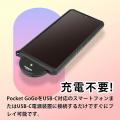 【Amazon初夏Wセール特価】充電不要・挿すだけ即スタ
