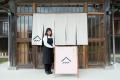 【お知らせ】海士町の料理学校『島食の寺子屋』から生 【お知らせ】海士町の料理学校『島食の寺子屋』から生