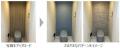 iPad専用アプリ「Interior Maker(インテリア メーカー