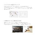 南日本ハウス、注文住宅ブランド「Chapter Home」を本