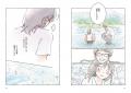 1300年前の和歌が現代の恋とリンクする。SNSで話題の 1300年前の和歌が現代の恋とリンクする。SNSで話題の