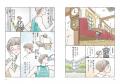 1300年前の和歌が現代の恋とリンクする。SNSで話題の 1300年前の和歌が現代の恋とリンクする。SNSで話題の