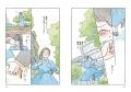1300年前の和歌が現代の恋とリンクする。SNSで話題の 1300年前の和歌が現代の恋とリンクする。SNSで話題の