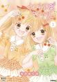 ついに完結！『姫ちゃんのリボン』の水沢めぐみが描く
