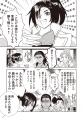 『姫武将政宗伝　ぼんたん!!』正統続編！　姫武将・伊