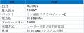 曇天時でも約一週間の稼働を実現 !最新式 屋外電源装 曇天時でも約一週間の稼働を実現 !最新式 屋外電源装