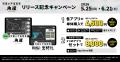 大反響の中学受験算数アプリ「究極シリーズ」に、平面