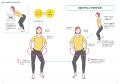 【健康長寿を目指すなら股関節ケアは不可欠!】『POWE 【健康長寿を目指すなら股関節ケアは不可欠!】『POWE