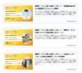 【累計参加者600名突破】満足度81%を誇る実践型・越境 【累計参加者600名突破】満足度81%を誇る実践型・越境