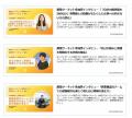 【累計参加者600名突破】満足度81%を誇る実践型・越境 【累計参加者600名突破】満足度81%を誇る実践型・越境