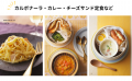 【SNSで話題沸騰!5刷重版出来】テレビ紹介で反響続々 【SNSで話題沸騰!5刷重版出来】テレビ紹介で反響続々