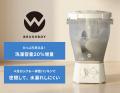 【梅雨の洗濯悩み】子どもの上履き・泥汚れの手洗い負