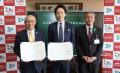 石川県中能登町と包括連携協定の締結ならびに資料動画 石川県中能登町と包括連携協定の締結ならびに資料動画