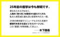発売から20年。読み継がれる名著が、大幅アップデート