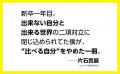 発売から20年。読み継がれる名著が、大幅アップデート