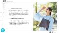 「教科書で見た世界が目の前に!」鈴木ゆうかさんが青 「教科書で見た世界が目の前に!」鈴木ゆうかさんが青