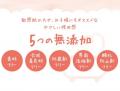 無添加※バスボール(& HUG time)に「ベイマックス」 無添加※バスボール(& HUG time)に「ベイマックス」