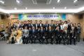 《茨城県境町》大韓民国保寧市と「友好都市協定」締結 《茨城県境町》大韓民国保寧市と「友好都市協定」締結