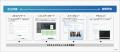 ギブリーの「Track」、iCD協会の「iCD準拠システム」 ギブリーの「Track」、iCD協会の「iCD準拠システム」