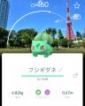 いよいよ開催!『ポケモン GO』10周年を飾る過去最大 いよいよ開催!『ポケモン GO』10周年を飾る過去最大