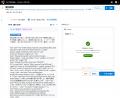 トヨクモ『FormBridge』、AIで回答完了画面を自動生成 トヨクモ『FormBridge』、AIで回答完了画面を自動生成