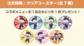 TVアニメ『おそ松さん』×やっぱりステーキ まもなく全 TVアニメ『おそ松さん』×やっぱりステーキ まもなく全