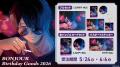 ゲーム実況グループ「ドズル社」のメンバー「ぼんじゅ