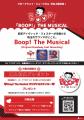 ブロードウェイ話題作『BOOP! The Musical』、日本キ
