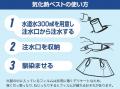 【株式会社空調服】水道水だけでより涼しい！新感覚の