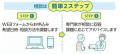 【仙台こども財団】男性育休が“採用力”に直結する時代 【仙台こども財団】男性育休が“採用力”に直結する時代
