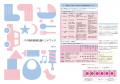 【仙台こども財団】男性育休が“採用力”に直結する時代 【仙台こども財団】男性育休が“採用力”に直結する時代