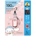 完売続出“原液美容100マスク”×“サンリオキャラクター