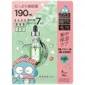 完売続出“原液美容100マスク”×“サンリオキャラクター